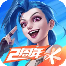 英雄联盟手游(国服) 国服点券 60点券