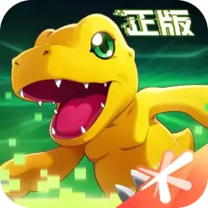 数码宝贝:新世纪 代充 60晶钻