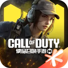 使命召唤手游 国服 6元