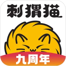 刺猬猫 猫饼干 2万猫饼干