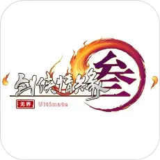 剑侠情缘3/剑网3无界 点卡 100元