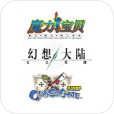 易玩通 充值卡 4500点