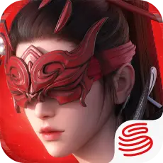 永劫无间手游 元宝 60元宝