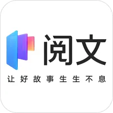 阅文充值 QQ阅读 5万书币