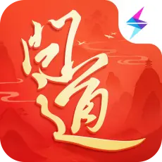 问道手游 金元宝 600金元宝