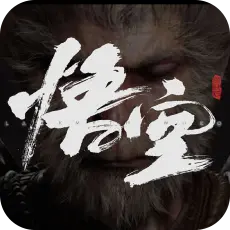 黑神话:悟空 WeGame数字标准版 268元