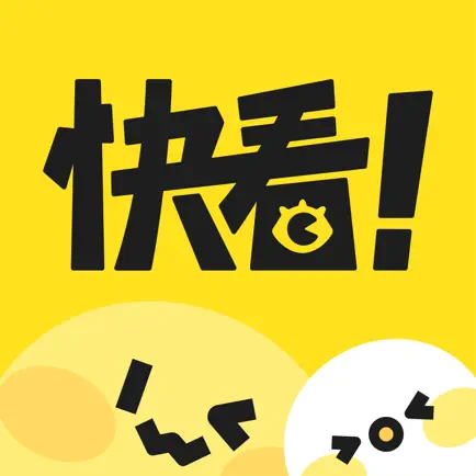 快看漫画 会员 3个月