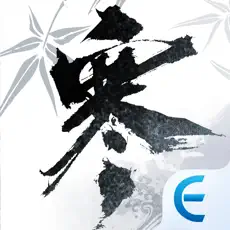 逆水寒(港澳台服) 纹玉 60纹玉