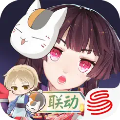 陰陽師