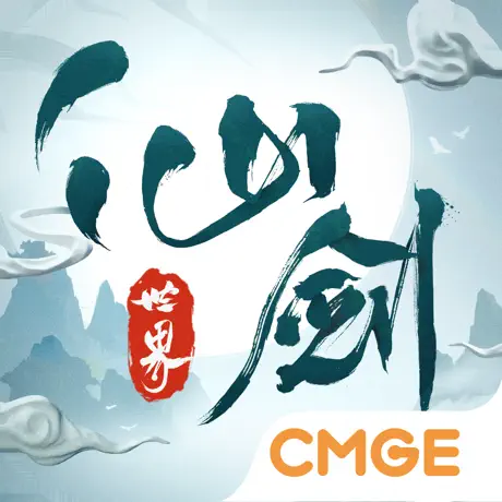 仙劍世界