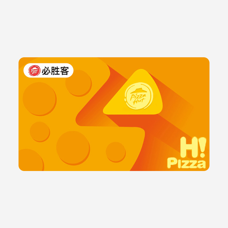 必胜客(中国) 礼品卡 100元