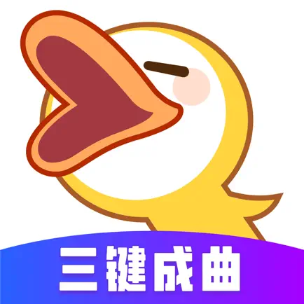 唱鸭 VIP会员 月卡