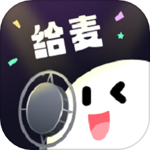 给麦 钻石 1000钻石
