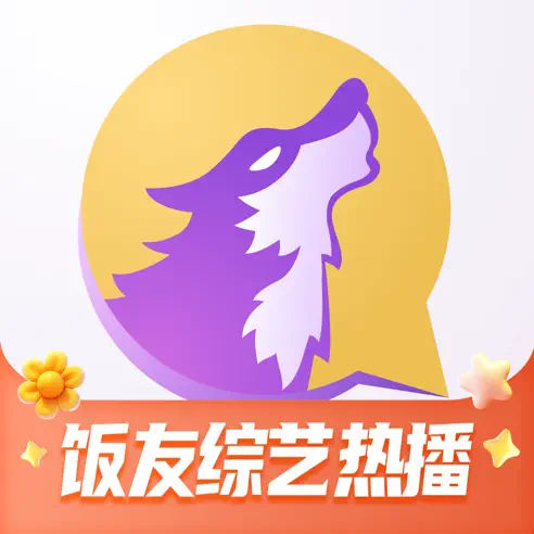飯狼
