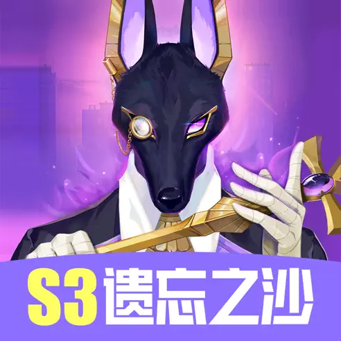 衆神派對