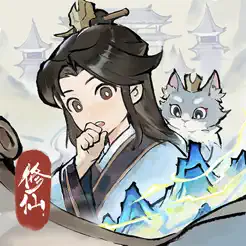 掌門下山