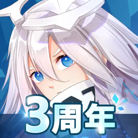 凹凸世界 星石 6元