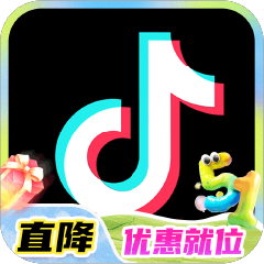 抖音充值