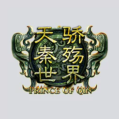 秦殇世界 点数 140点