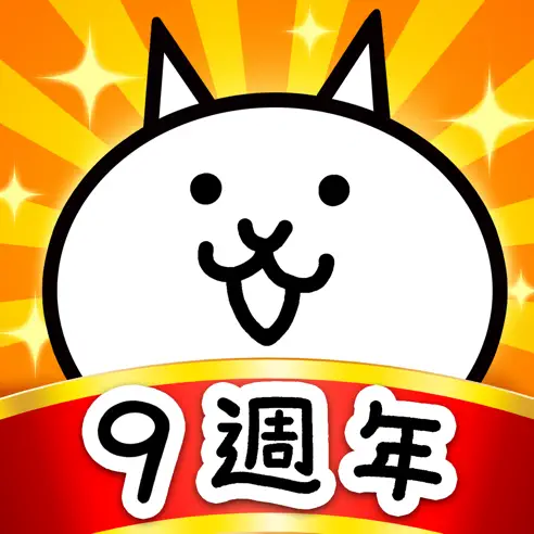 猫咪大战争 储值 50个猫罐头