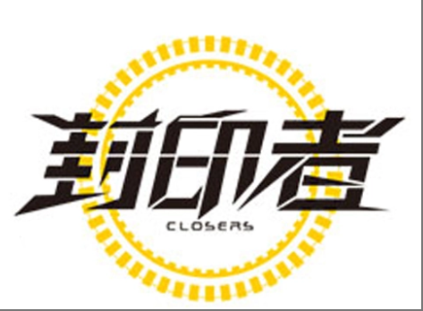 封印者 超能元素 100个