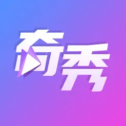 奇秀 奇豆 50元