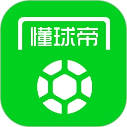 懂球帝 红钻 6元