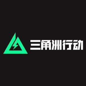 三角洲行动