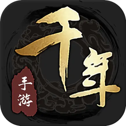 千年盛世 元宝礼包 6元