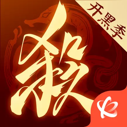 三国杀OL 国服元宝 600元宝