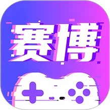 赛博云电脑/云游戏 云币 600 云币