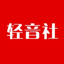 轻音社 会员 月卡