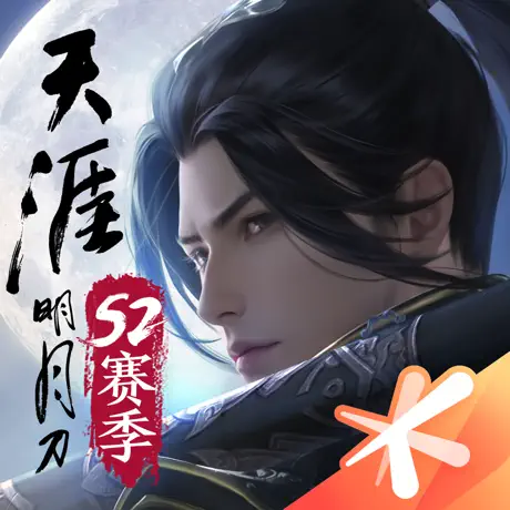 天涯明月刀手游 国服月灵石 60月灵石