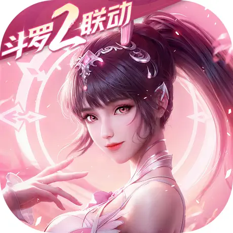 斗罗大陆:逆转时空 钻石 6钻