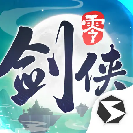 剑侠情缘·零 金锭 60金锭