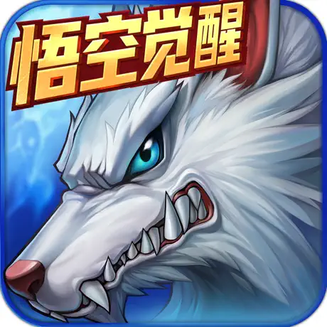 时空猎人-悟空觉醒 金币 60金币