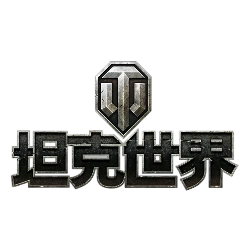 坦克世界 组合包 1000金币