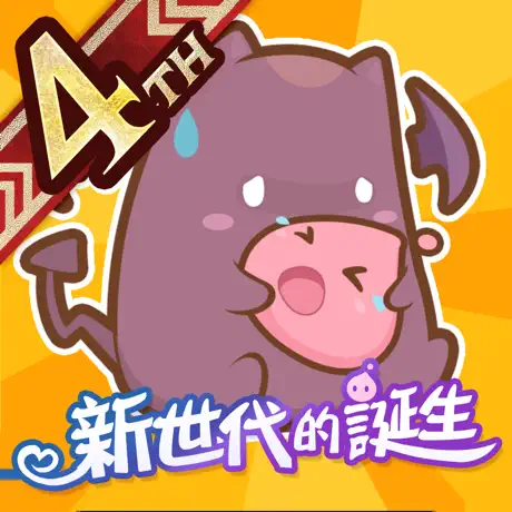 RO仙境传说:新世代的诞生 东南亚服钻石 2360钻石