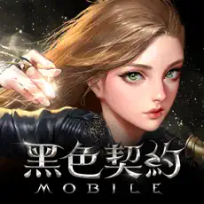 黑色契约Mobile 力量石 300力量晶石