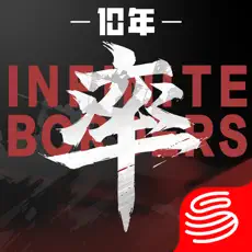 率土之滨 国服 6元
