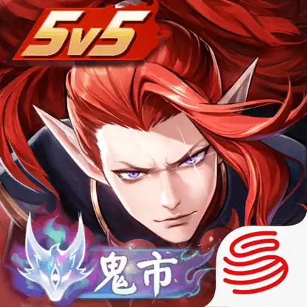 决战平安京Onmyoji Arena 安卓国际服 300+15勾玉