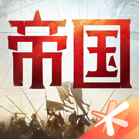 重返帝国 宝石 60宝石