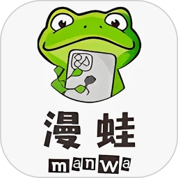 漫蛙漫画 金币 1000金币