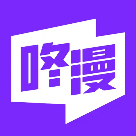 咚漫漫画 咚币 8元