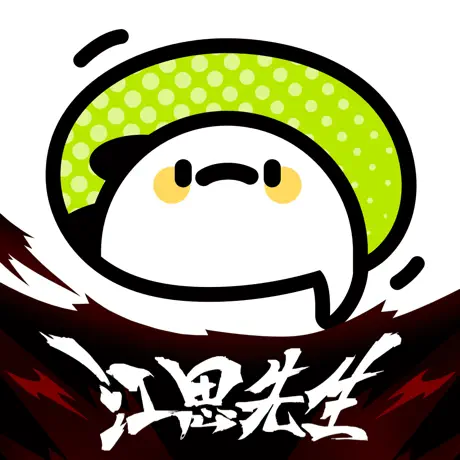 爱奇艺叭嗒 IOS奇点 6奇点