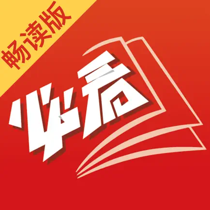 必看小说畅读版 VIP会员 连续包月