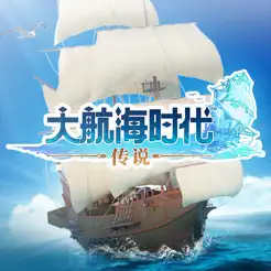 大航海时代:传说 钻石 60个