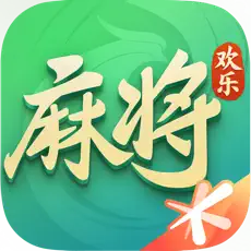 腾讯欢乐麻将 游戏币 100元