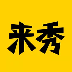 来秀 钻石 600 钻石
