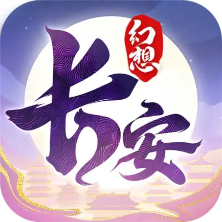 长安幻想 长安通宝 6元